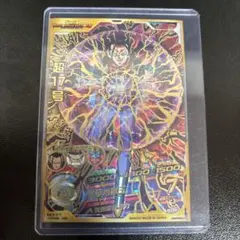 2026年最新】超17号 hg9の人気アイテム - メルカリ