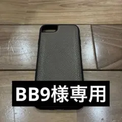 ブラウンレザー iPhone se2.3ケース