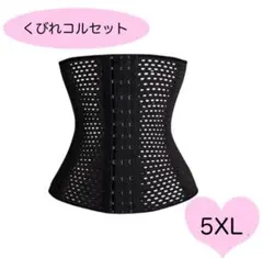 羆様 リクエスト 3点 まとめ商品