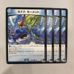 165403 BFFモーメントのサムネイル