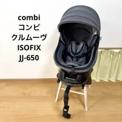 クルムーヴコンパクト