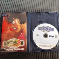 はじめの一歩2 Victorious Road PS2