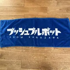 Item thumbnail for item 9abc8aca-2f80-4ce5-9dbf-8bfe16cb4f68