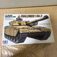 2026年最新】プラモデル ミリタリー 1/35の人気アイテム - メルカリ