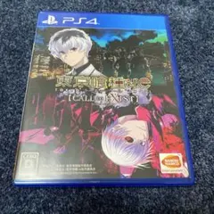 ps4 東京喰種トーキョーグール:RE