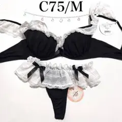 C75/M モエキュン ドルチェフィオラブラジャー&ショーツ