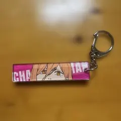 チェンソーマン レゼ キーホルダー
