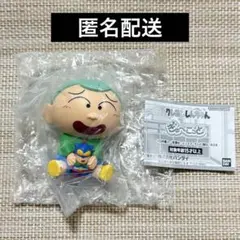 クレヨンしんちゃん ぎゅーこっと マサオくん