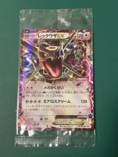 ポケモン　エメラルド　開封済み未使用品 2025年最新】ポケモン エメラルド 未開封の人気アイテム - メルカリ