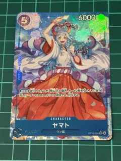 美品 ワンピース カード ヤマト パラレル op01 121 sec - メルカリ