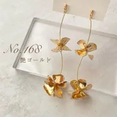 【168】　ブライダル　結婚式　ピアス　イヤリング　花　ゴールド　シルバー　花嫁