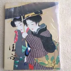 2026年最新】鏑木清方展図録の人気アイテム - メルカリ