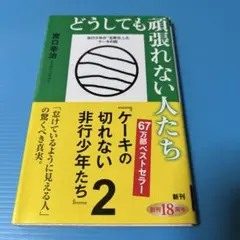 Tim様 リクエスト 2点 まとめ商品