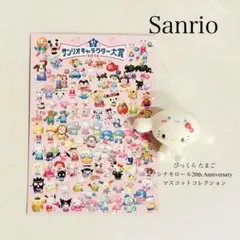 キティちゃん バスボムフィギュア びっくらたまご シナモロール マスコット