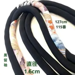 annninngeppei様 リクエスト 5点 まとめ商品