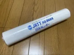 タイセイ回帰水 JCPフィルター3本 - メルカリ