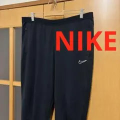 美品　NIKE ジャージ　長ズボン　トレーニングウェア　パンツ　ナイキ