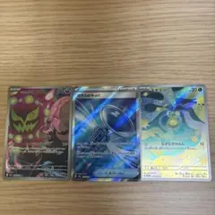 に*ら様 MEGAドリームEX まとめ売り
