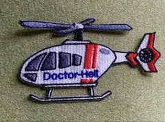 ドクターヘリ刺繍ワッペン