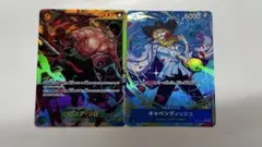 ワンピースカード ロロノア・ゾロ キャベンディッシュ
