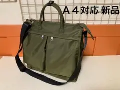 ※新品 A4対応 キャリーオン対応 2wayトートビジネスバッグ カーキ系のサムネイル