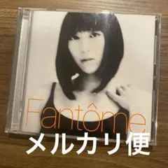 Fantome 宇多田ヒカル