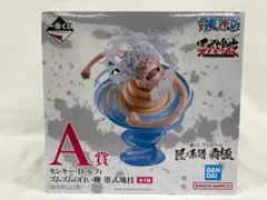 【新品・未開封】一番くじ ワンピース A賞 ルフィ 墨式塊技