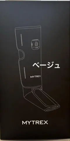 新品 MYTREXフットマッサージャー RAKUNO FIT PLUS