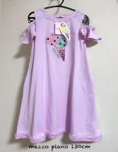 メゾピアノ サーティワンコラボワンピース 130 新品♪