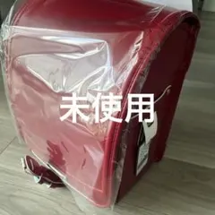 Nana様専用　未使用コクヨらくろくランドセル　赤