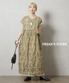 Item thumbnail for item ded2bec0-a73b-4dc3-869b-4e21ddb7fc4e