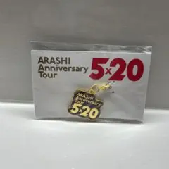 ARASHI Anniversary Tour 5×20 紫チャーム