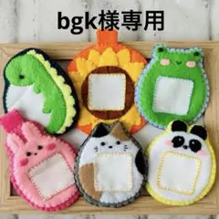 bgk様専用　名札　オーダーメイド