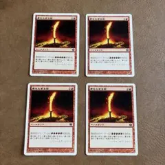 MTG【煮えたぎる歌】4枚セットのサムネイル
