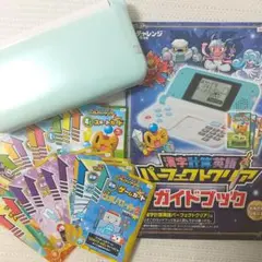 漢字計算英語パーフェクトクリア チャレンジ4年生 進研ゼミ ガイドブック付き