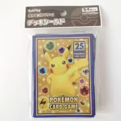 新品 デッキシールド 25th ANNIVERSARY COLLECTION