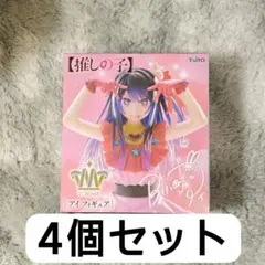 新品未開封 推しの子 T-most 星野アイ フィギュア ４個