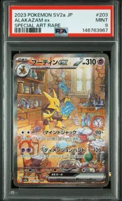 Shopjp様 リクエスト 2点 まとめ商品