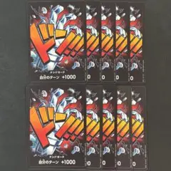 たあ様 リクエスト 10点 まとめ商品