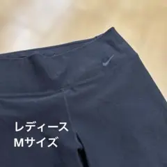 Nike DRI-FIT ⭐︎ブラックレギンス M