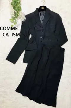 ⚫︎COMME CA ISM ジャケット＆スカート　黒　訳あり