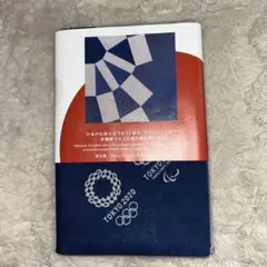 2026年最新】東京オリンピック 非売品の人気アイテム - メルカリ