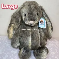 新品 日本限定 希少 Jellycat Bashful Curlie Bunny - メルカリ