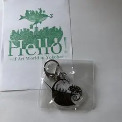 リト　葉っぱ切り絵　キーホルダー