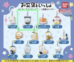 お文具といっしょ めじるしアクセサリー 12星座なのです おうし座