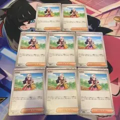 ポケモンカード ヒカリ 077/080 U 8枚セット