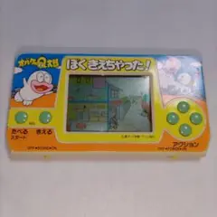 おばけのQ太郎　ぼくきえちゃった！ オバケのQ太郎 ぼくきえちゃった！LCDゲーム: 新 レトロゲーム紀行