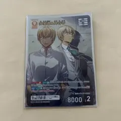 名探偵コナンカードゲーム 安室透＆降谷零　MR