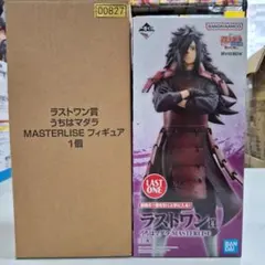 ⭐新品⭐1307 NARUTO 疾風伝 繋がる思い うちは マダラ ラストワン賞