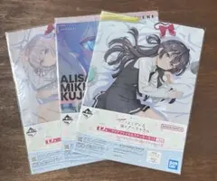 一番くじ　隣のアーリャさん　クリアファイル　3種セット